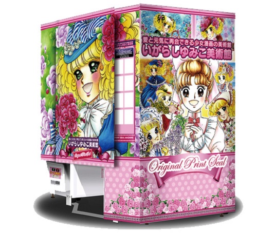 プリントシール機